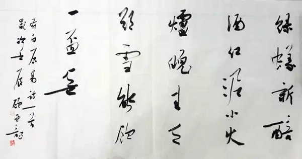 顾亚龙书法作品